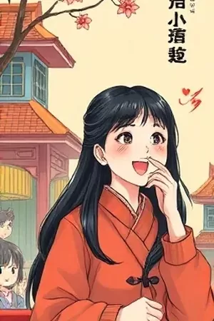 旧物修理铺里拆开的钟表零件铺满桌面，成长记录封面