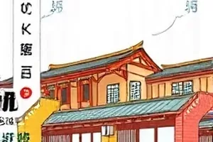 密集晾衣绳交错在楼宇之间，第十五期封面画面