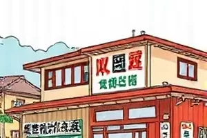 老式打字机键盘与纸张特写，第六期修理日记封面
